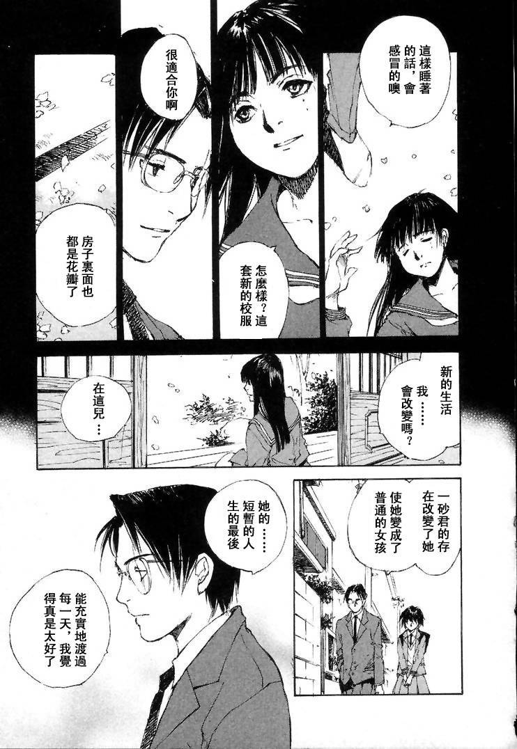 第7卷251