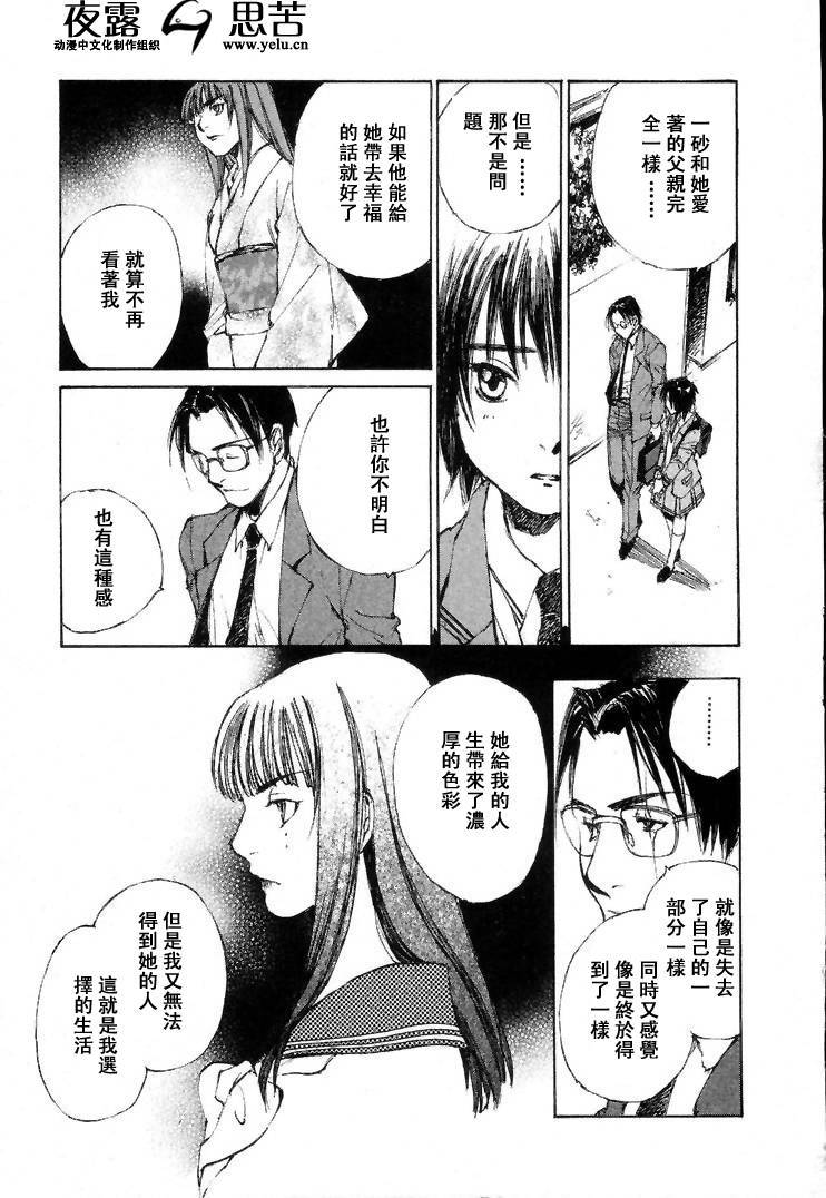 第7卷253