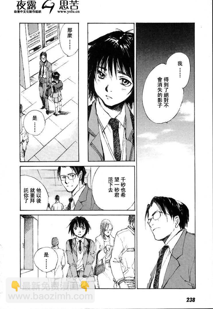 第7卷254