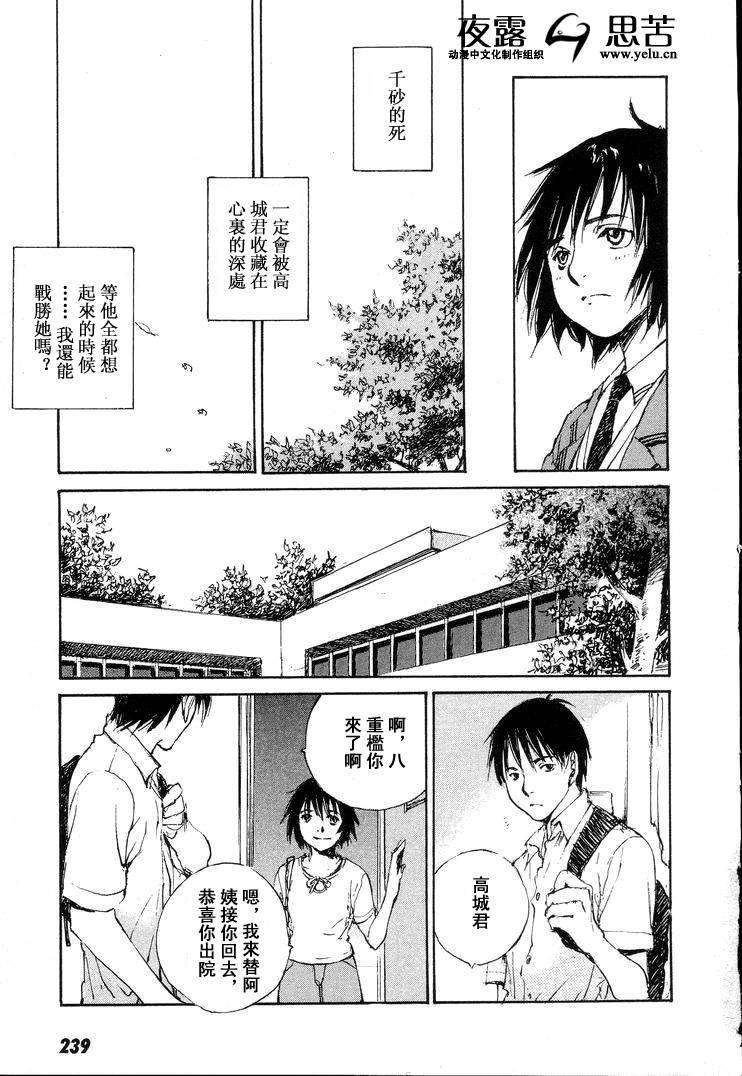 第7卷255