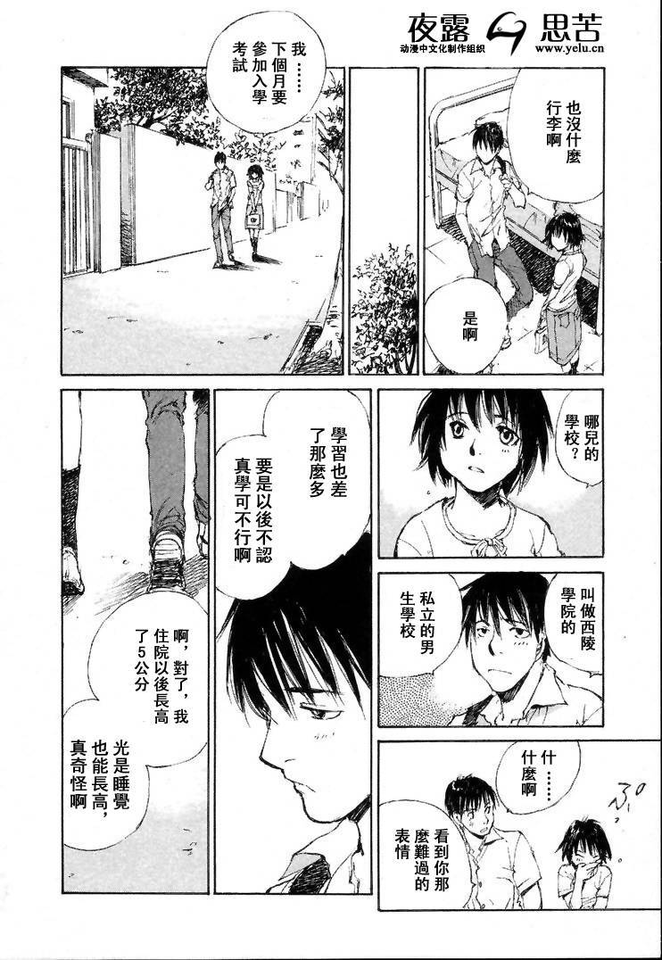 第7卷256