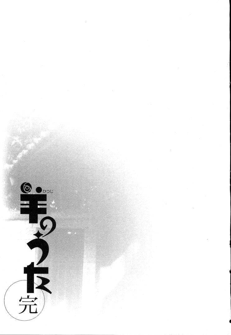 第7卷259