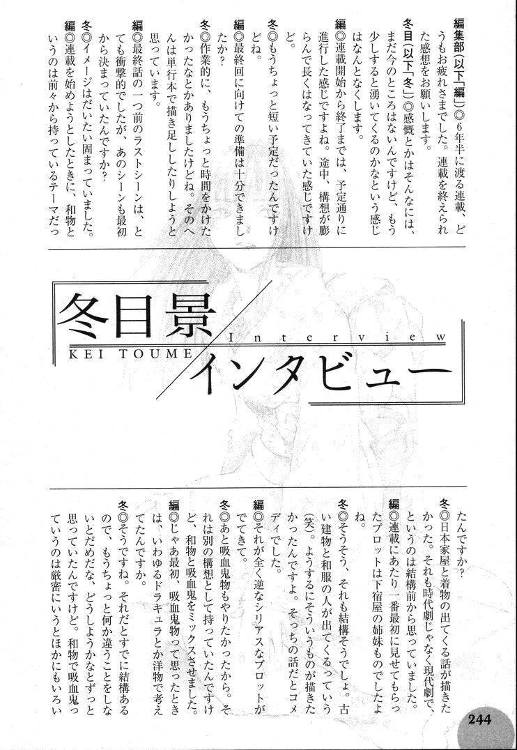 第7卷260