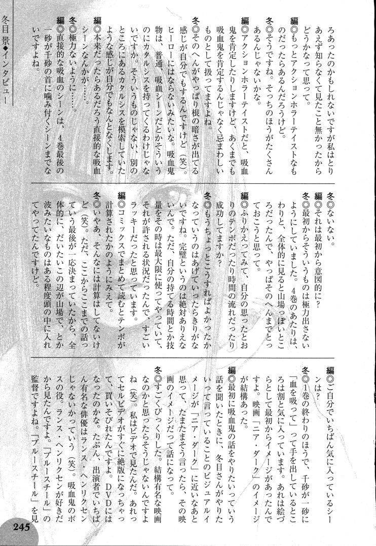 第7卷261