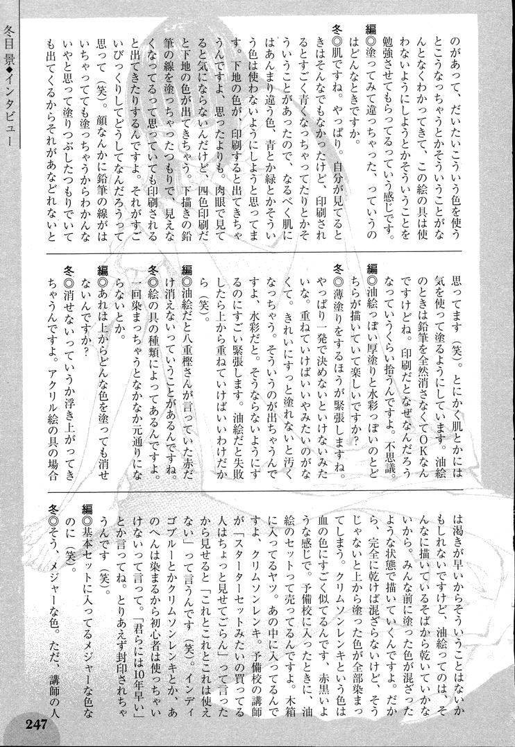 第7卷263