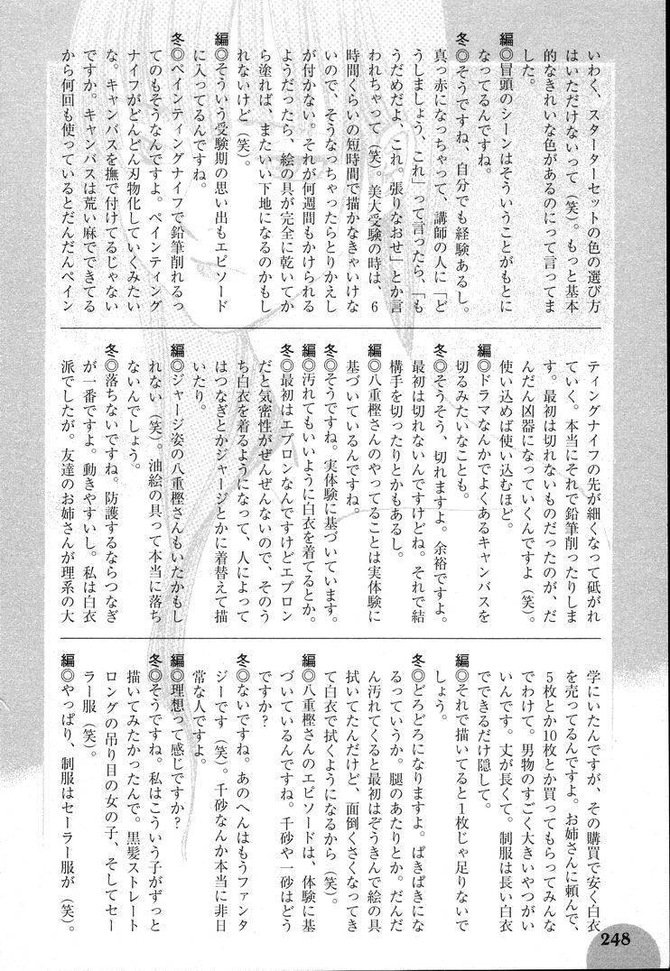 第7卷264