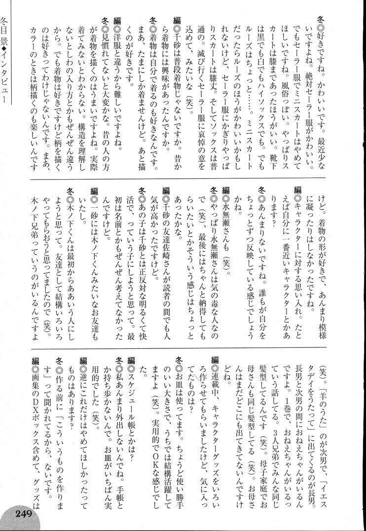 第7卷265