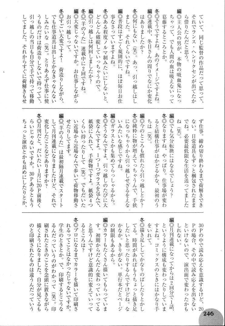 第7卷266