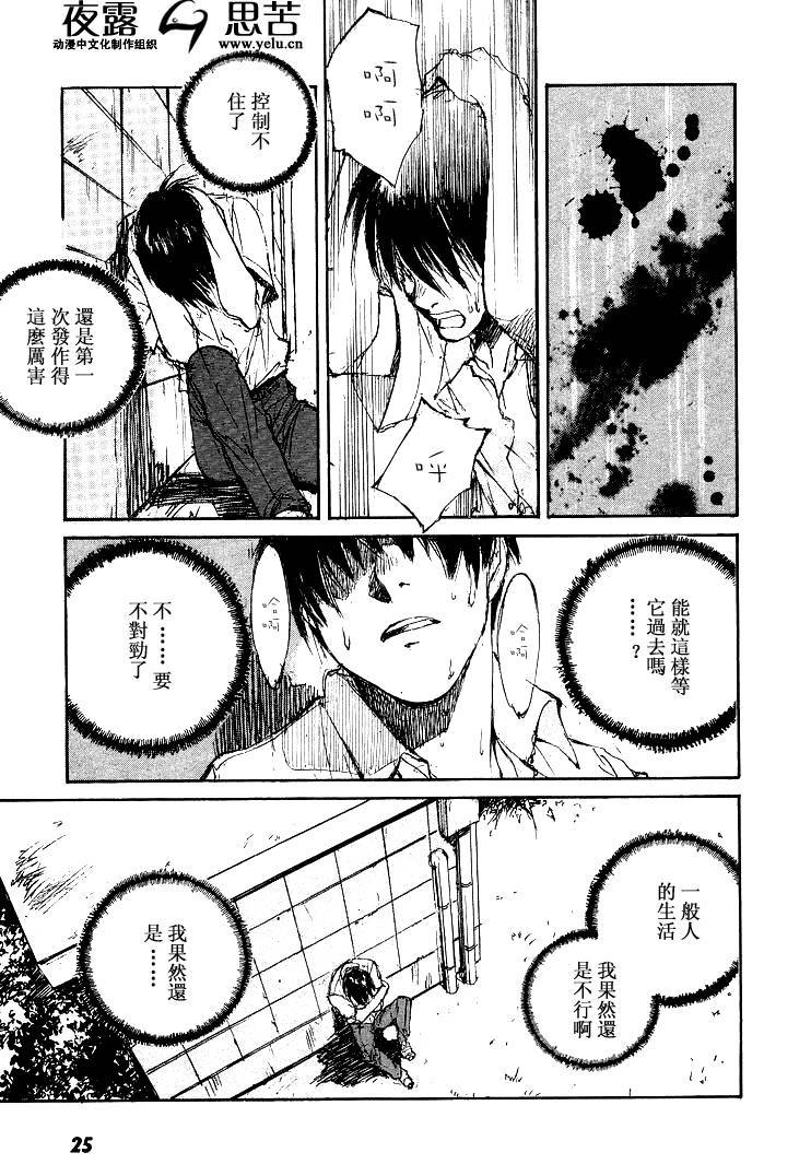 第7卷27