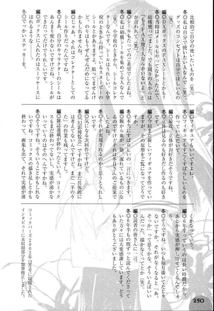 第7卷270