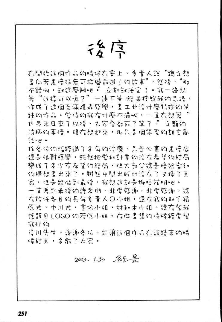 第7卷271