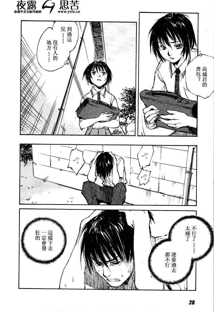 第7卷30