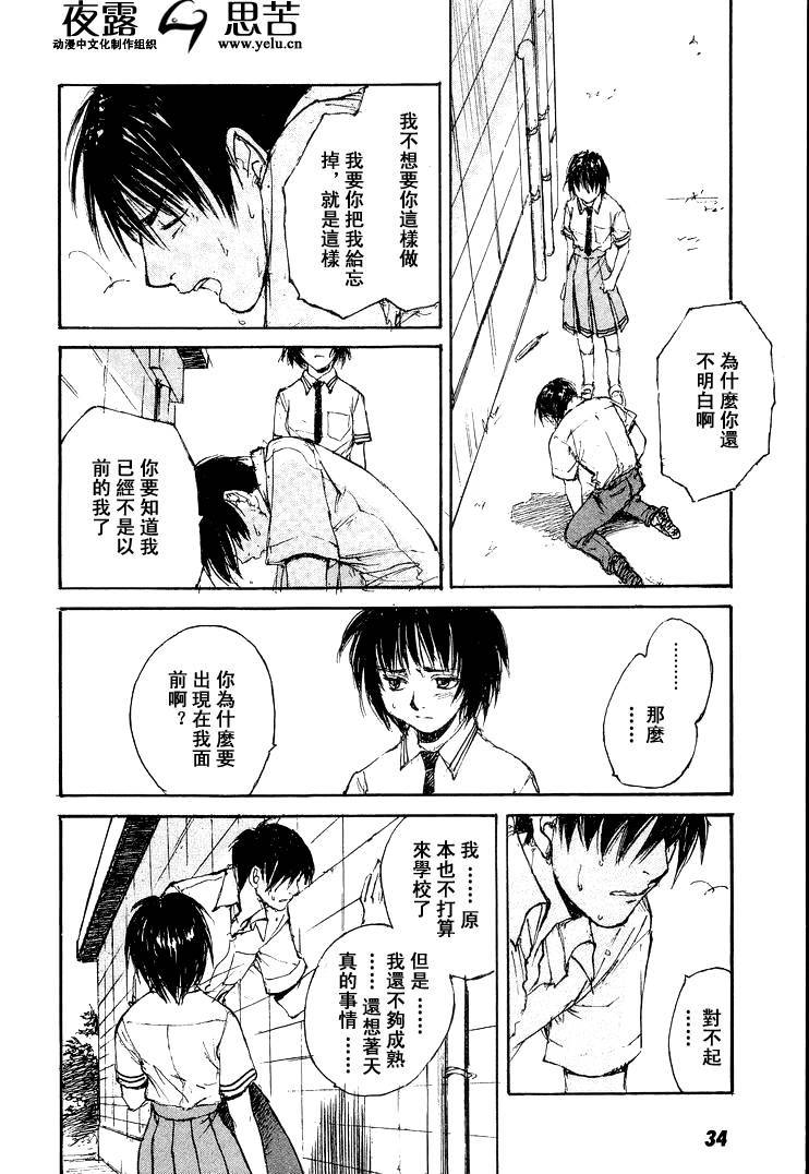 第7卷36