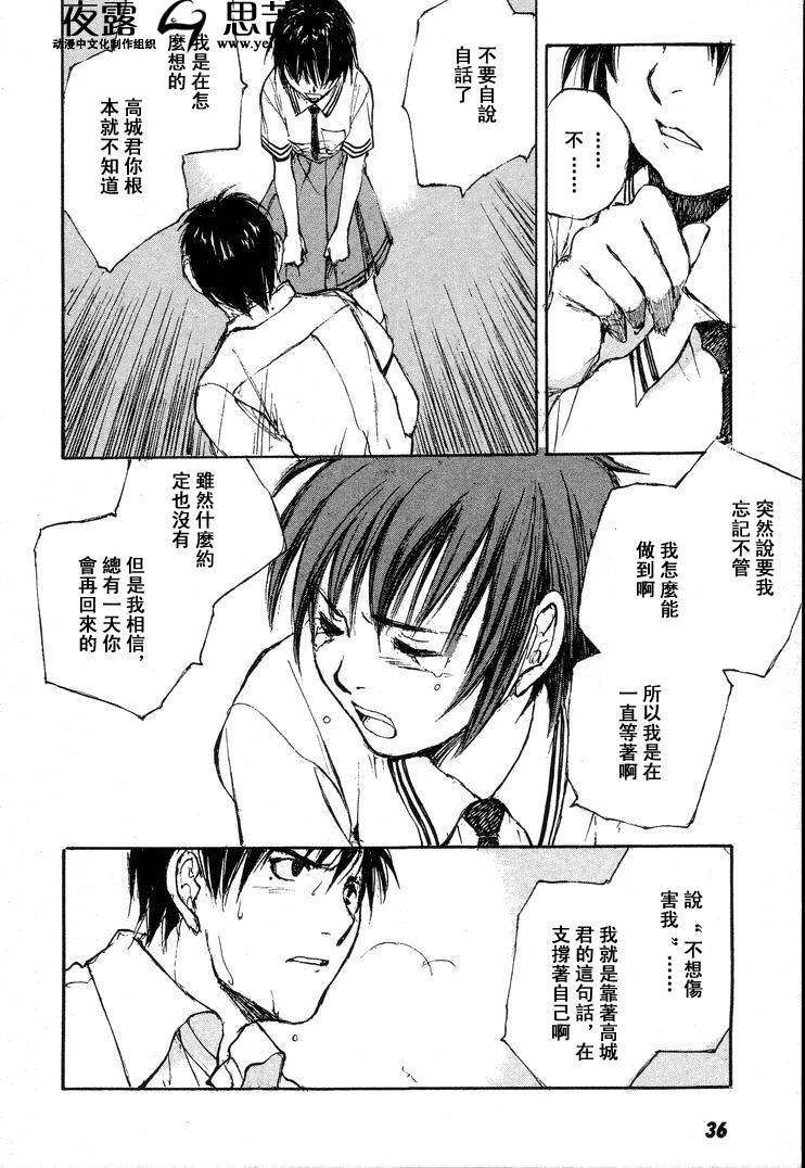 第7卷38