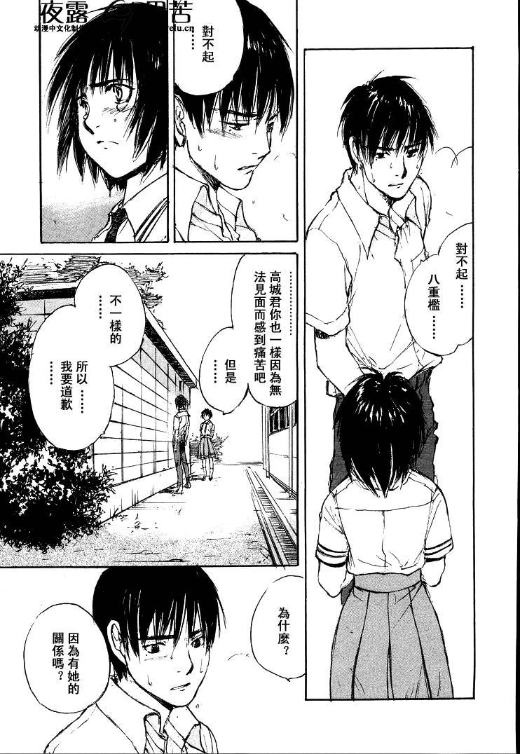 第7卷39