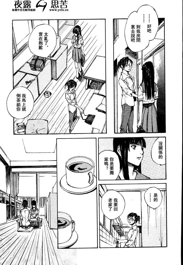第7卷43