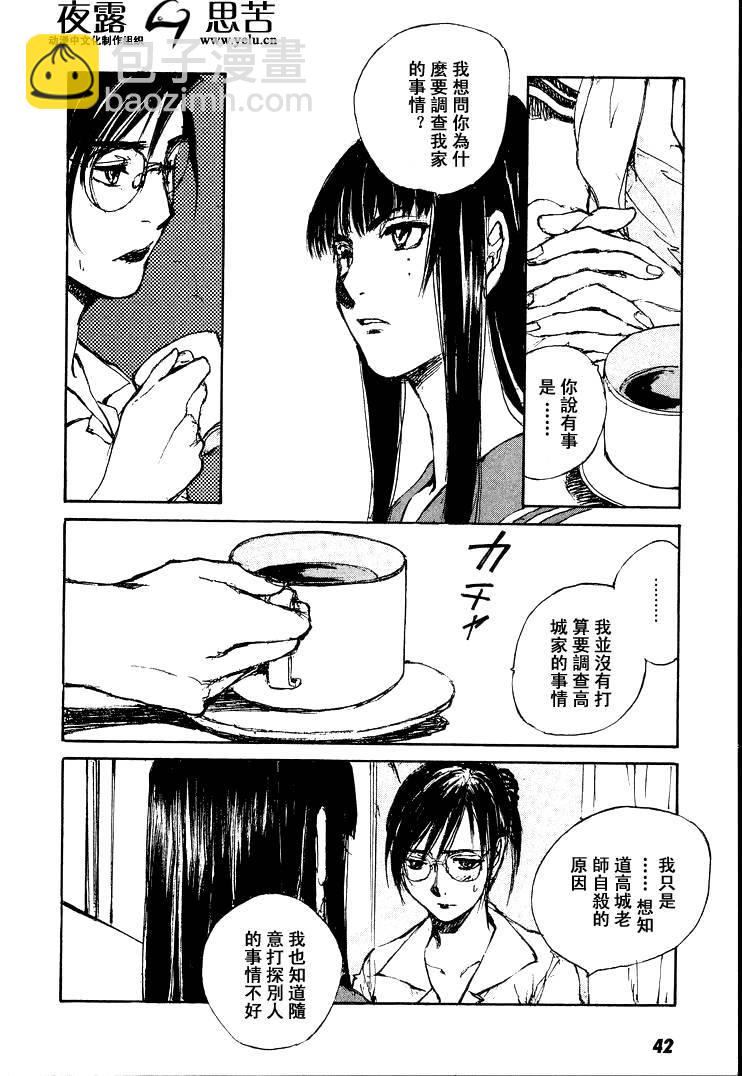 第7卷44