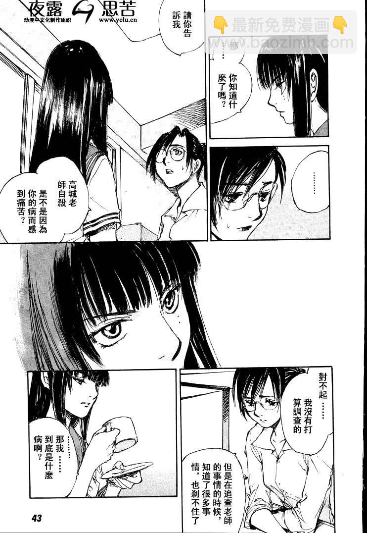 第7卷45