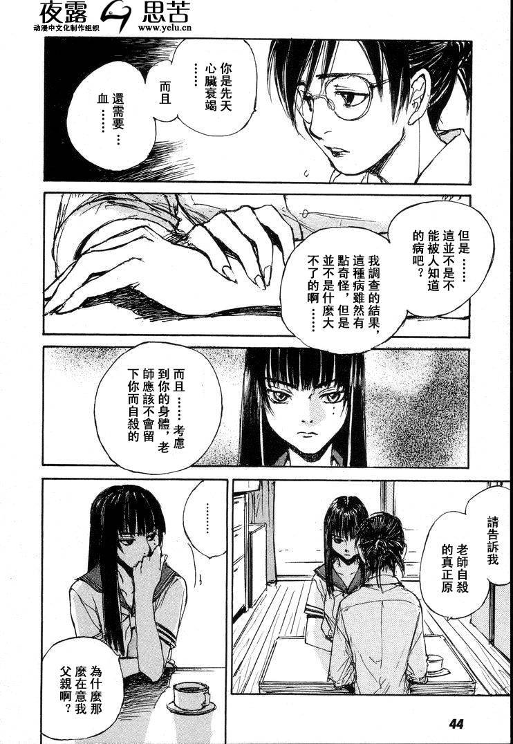 第7卷46