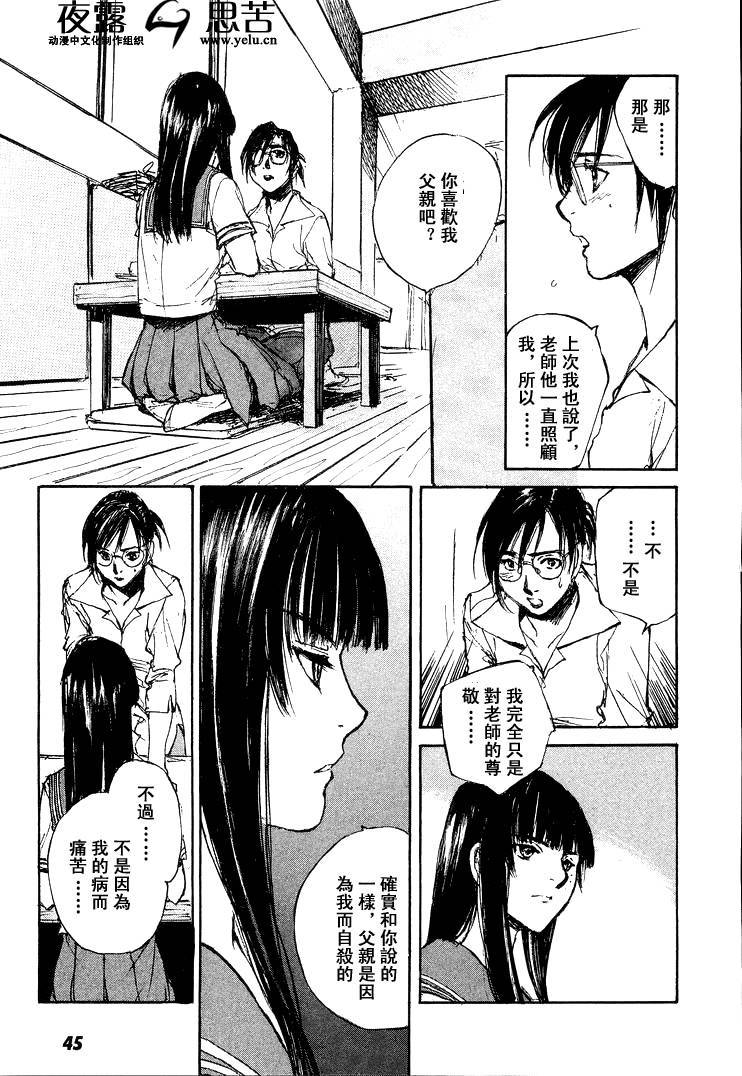 第7卷47