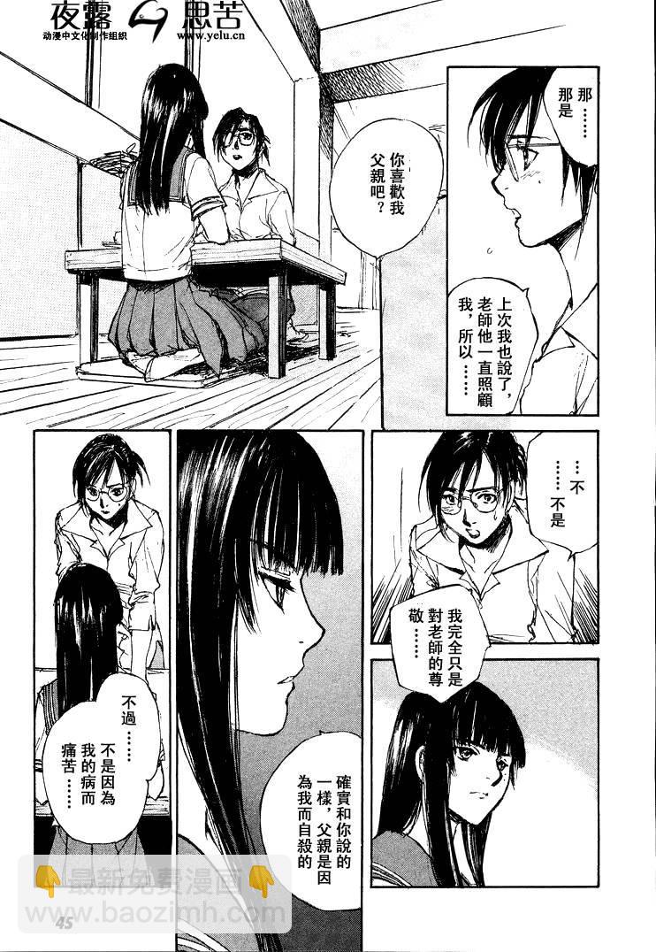 第7卷51