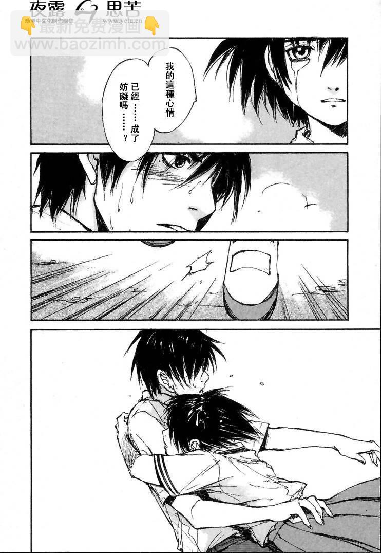第7卷54