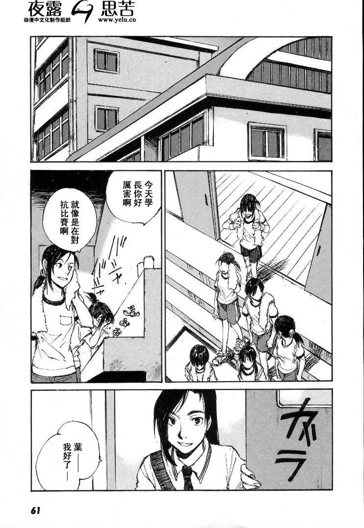 第7卷67