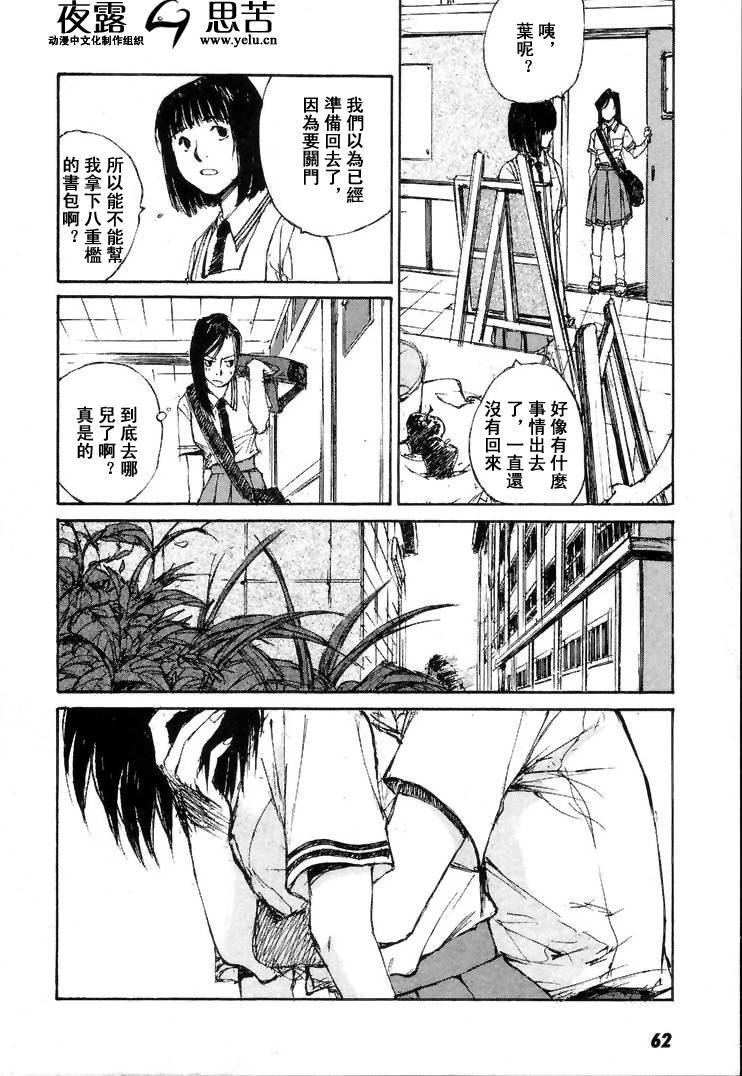 第7卷68