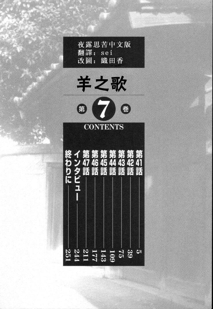 第7卷7