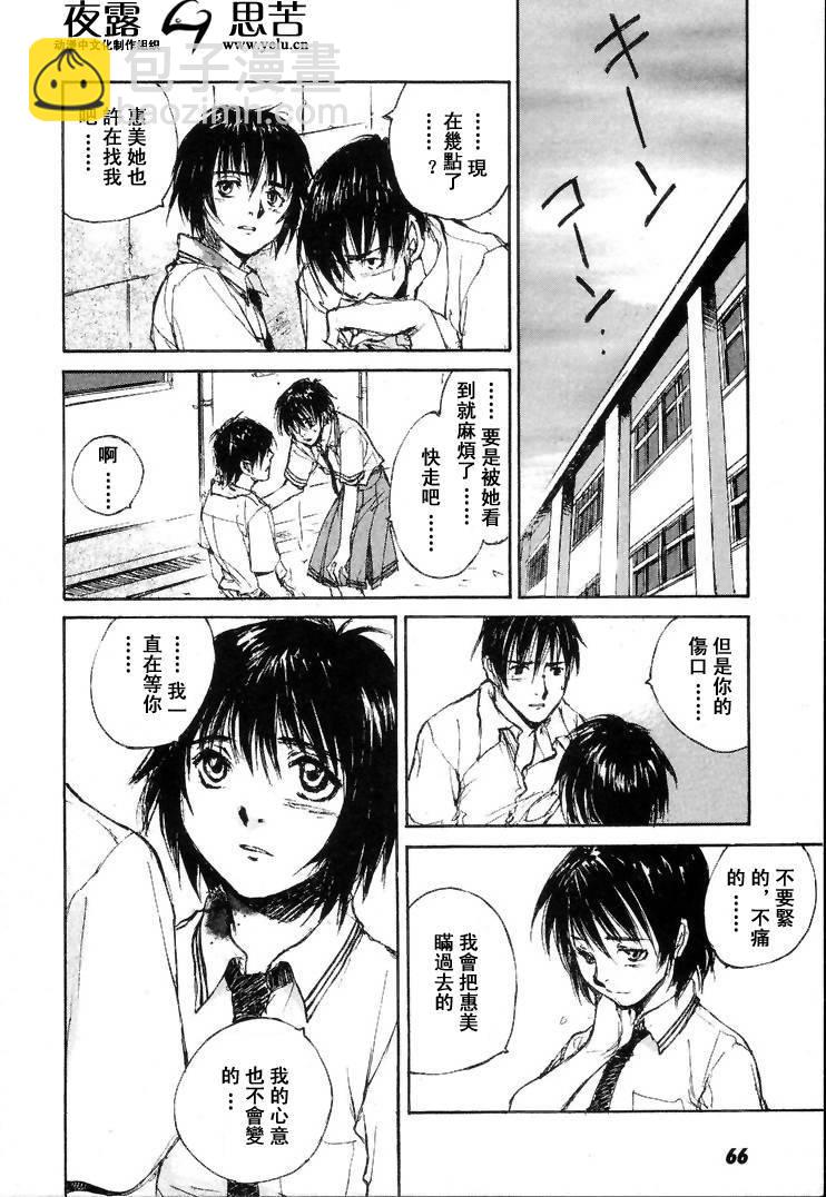 第7卷72