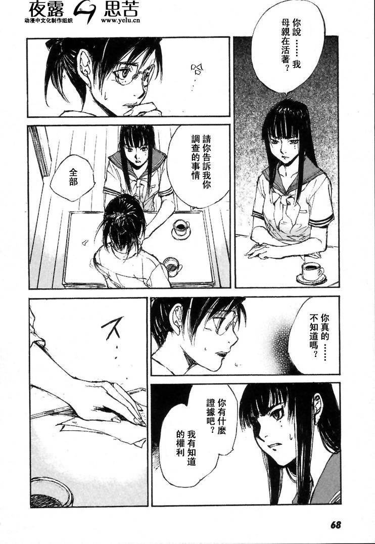 第7卷74
