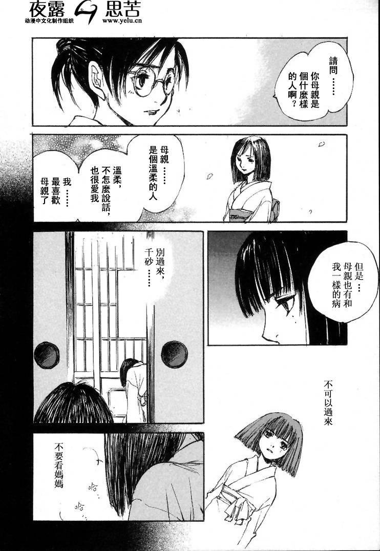 第7卷78