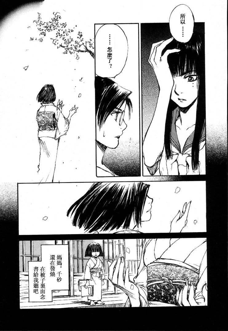 第7卷79