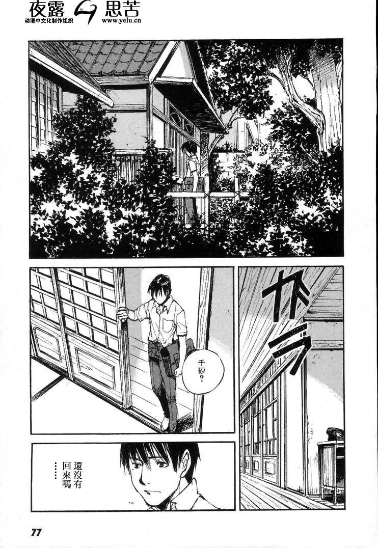 第7卷83