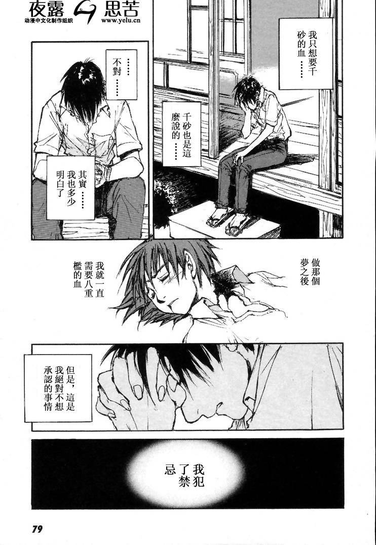 第7卷85