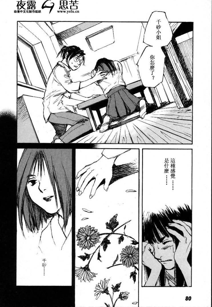 第7卷86