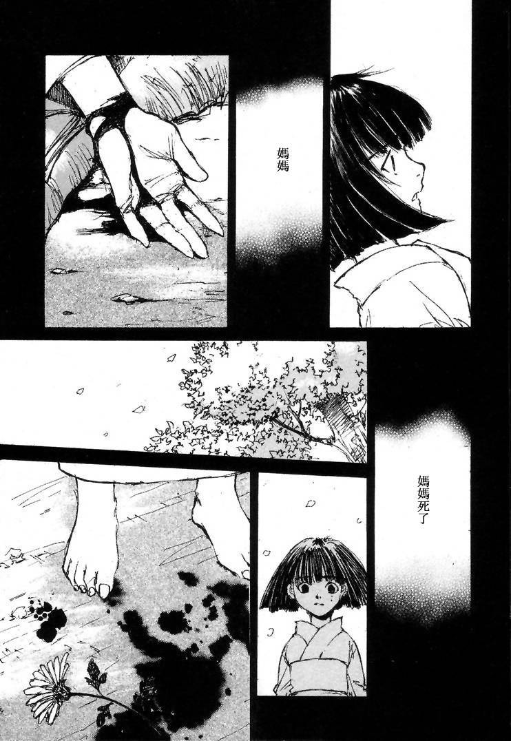 第7卷87