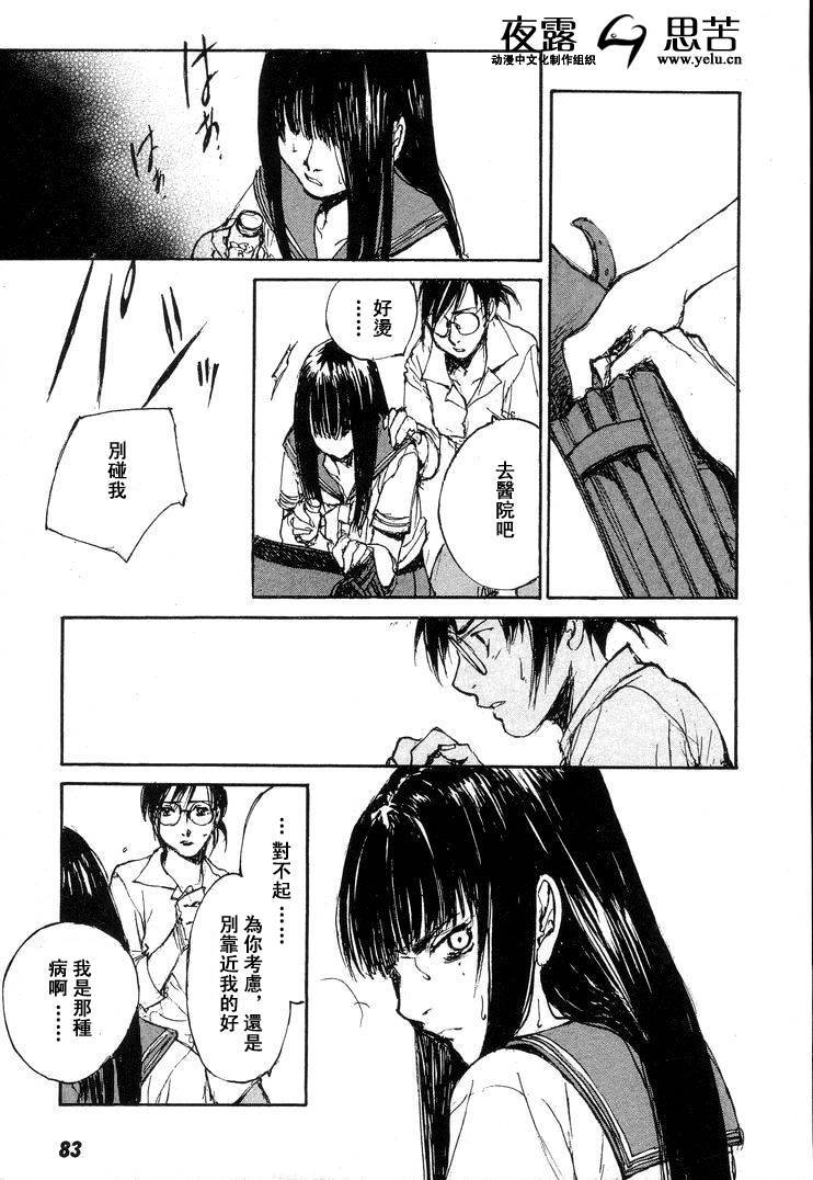 第7卷89