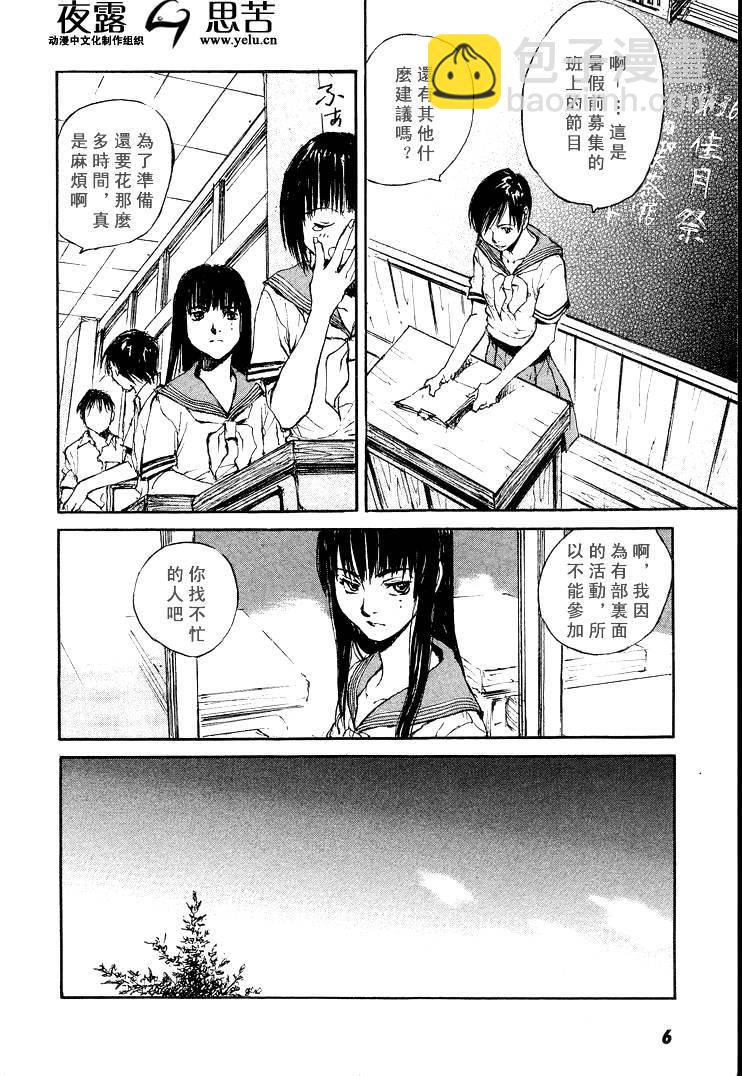 第7卷9