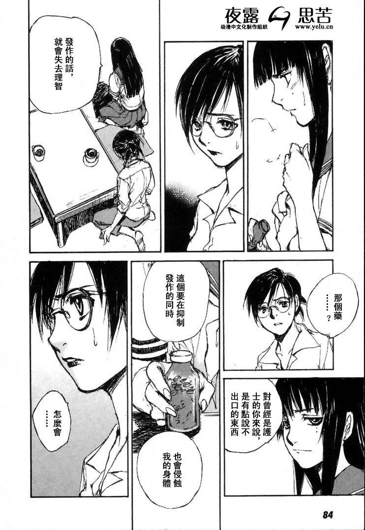 第7卷90