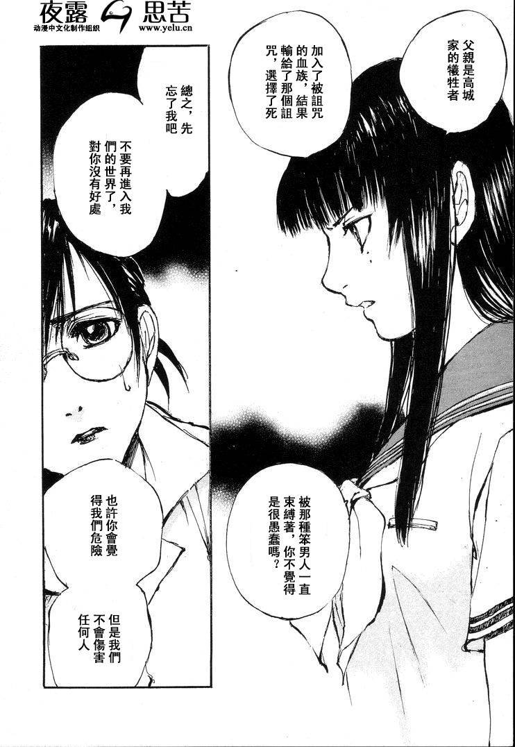 第7卷92