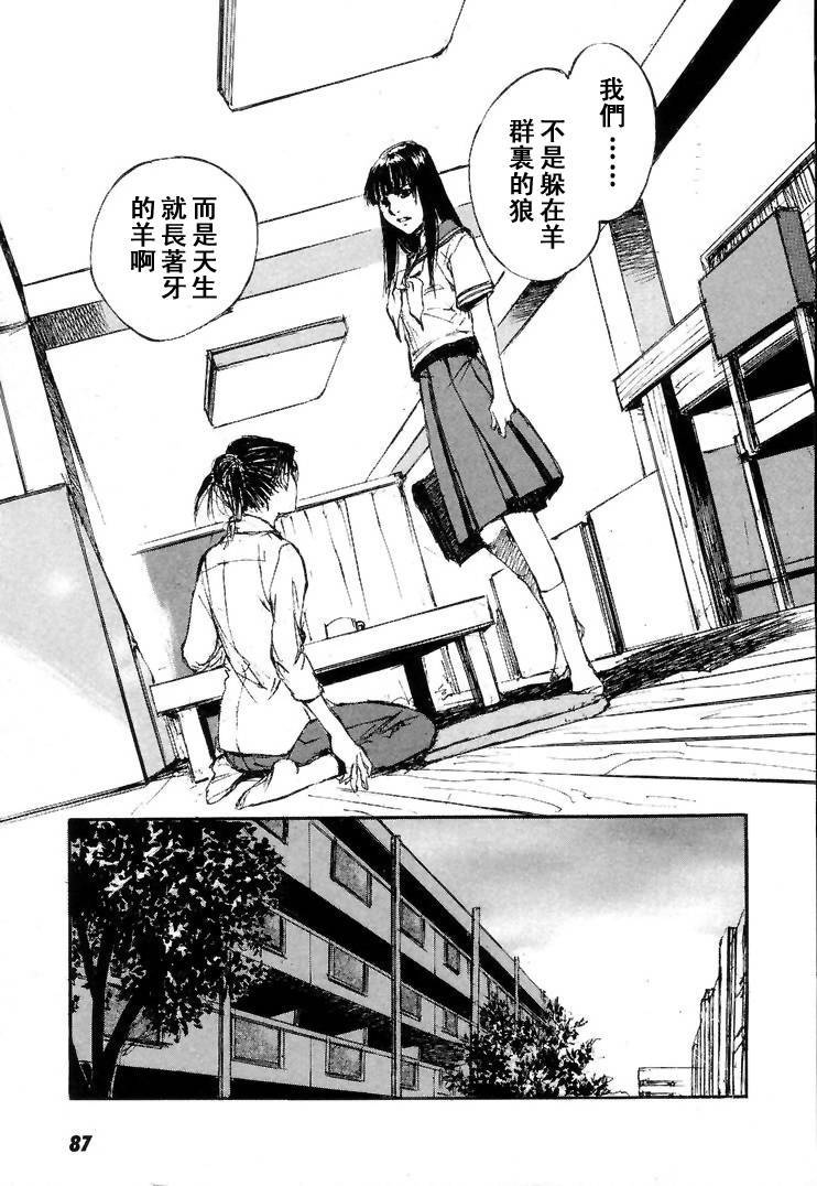第7卷93