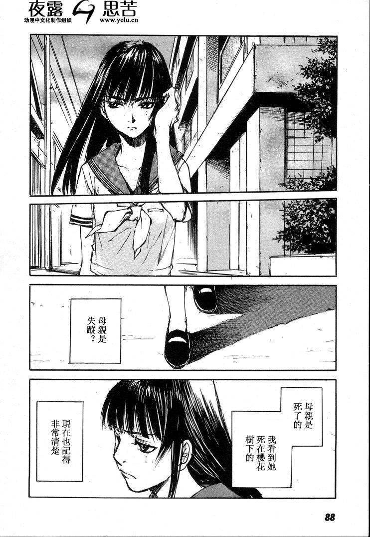 第7卷94