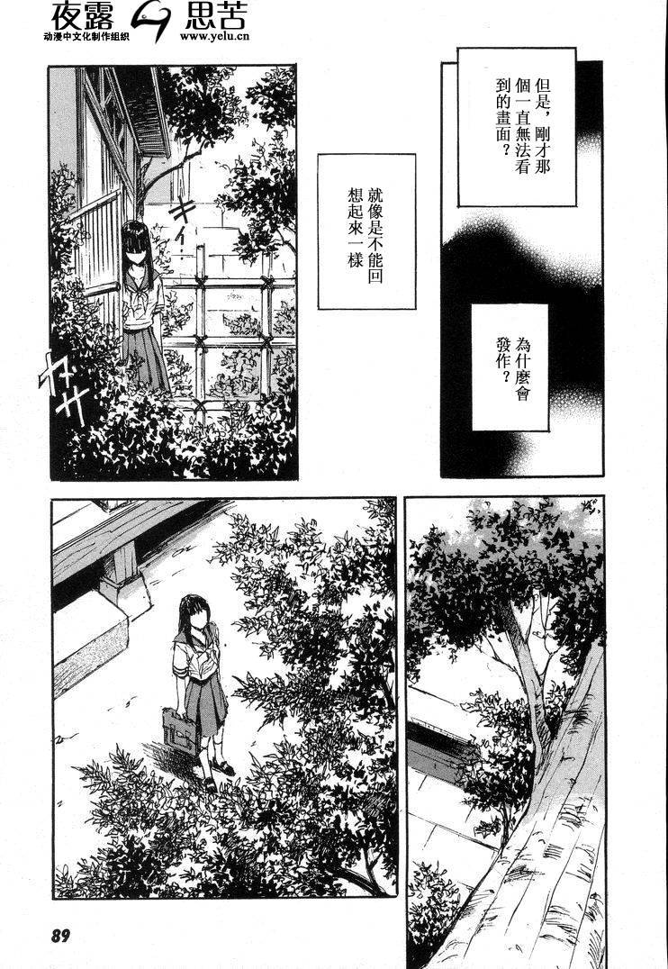 第7卷95