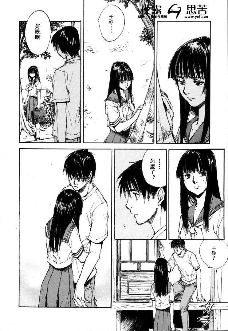 第7卷96