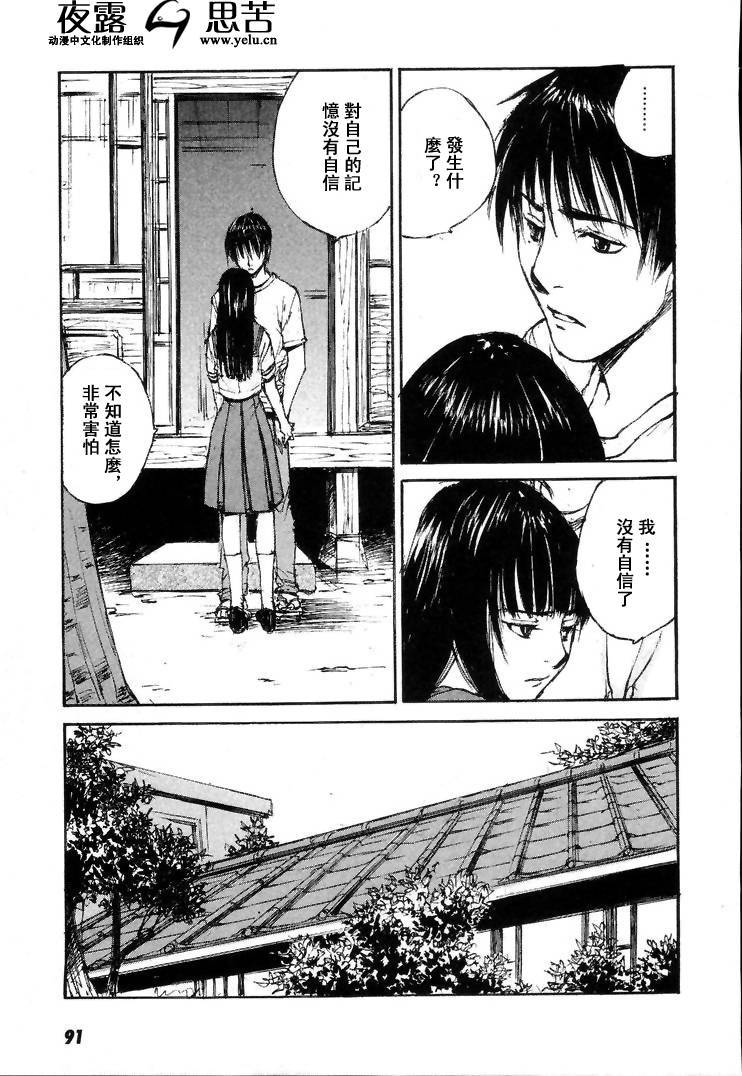 第7卷97