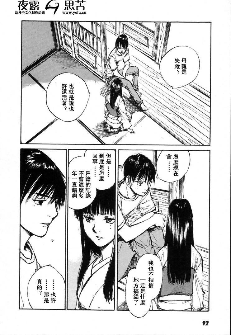 第7卷98