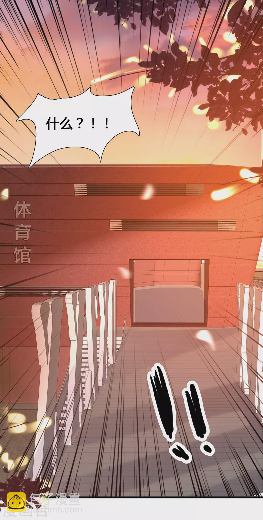 第9话 打脸不解释2