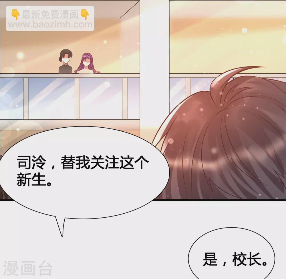 第9话 打脸不解释25