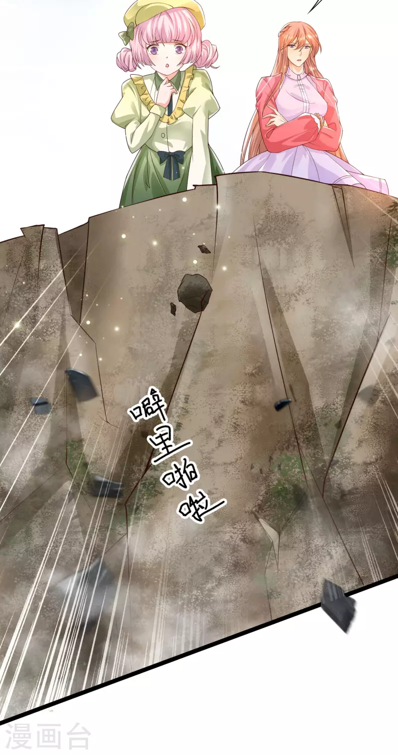 第28话 我对这个男人很有兴趣29